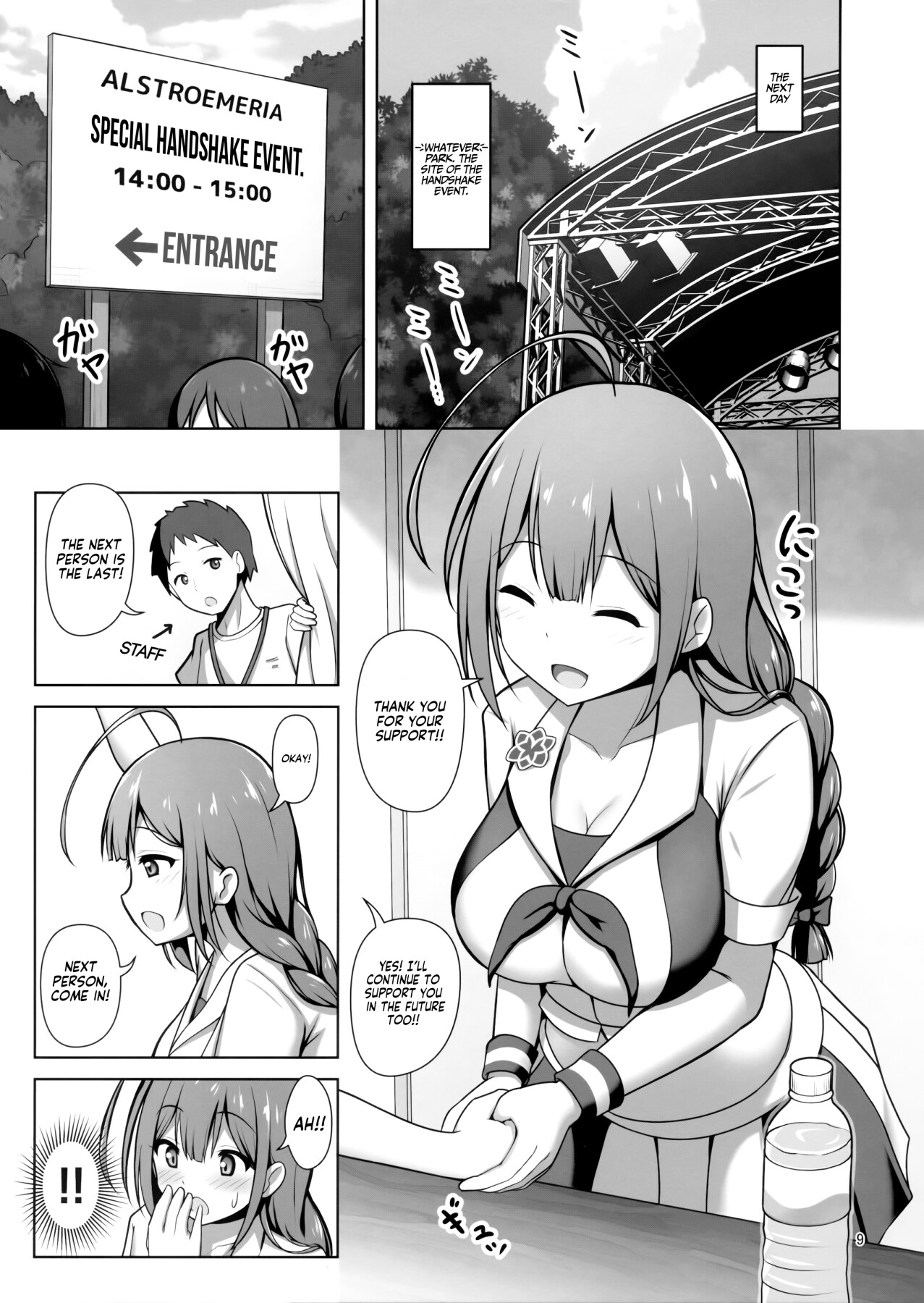 Hentai Manga Comic-Chiyuki Onee-san Gently Milks Me Dry-Read-8